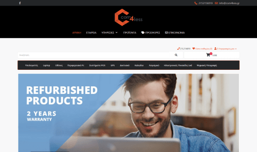 com4less Live Store10 thumb